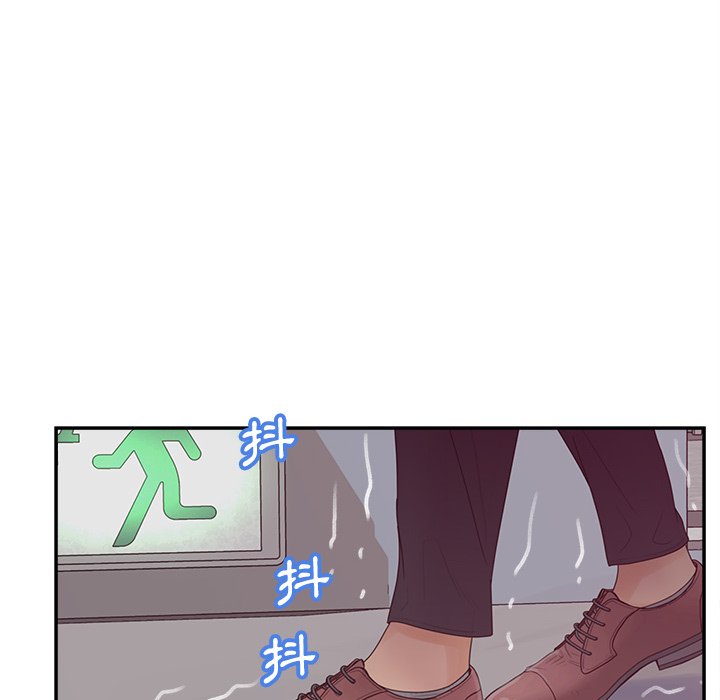 意外的秘密交易 第37章 第38页