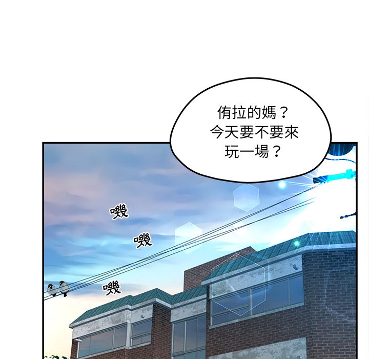 意外的秘密交易 第37章 第72页