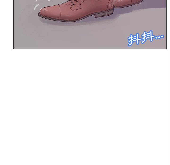 意外的秘密交易 第37章 第85页