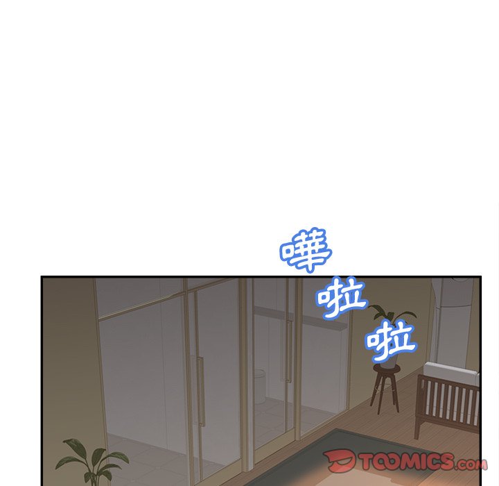 意外的秘密交易 第37章 第109页