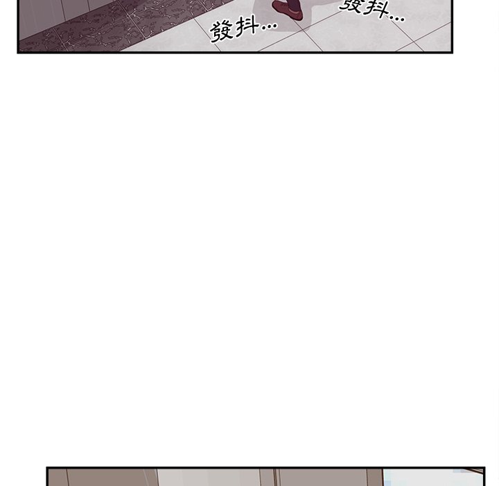 意外的秘密交易 第37章 第90页