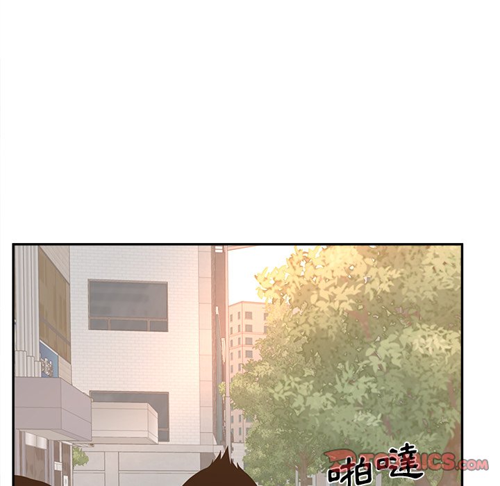意外的秘密交易 第37章 第103页