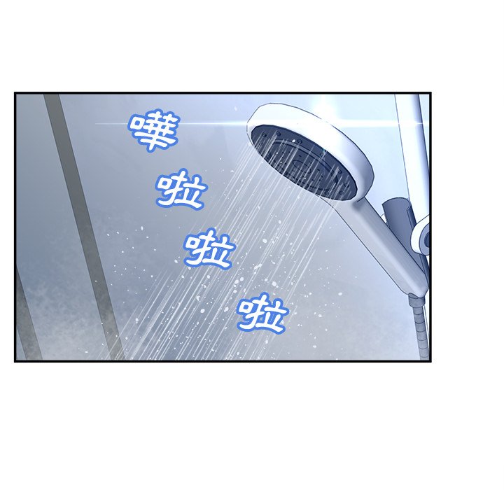 意外的秘密交易 第37章 第111页