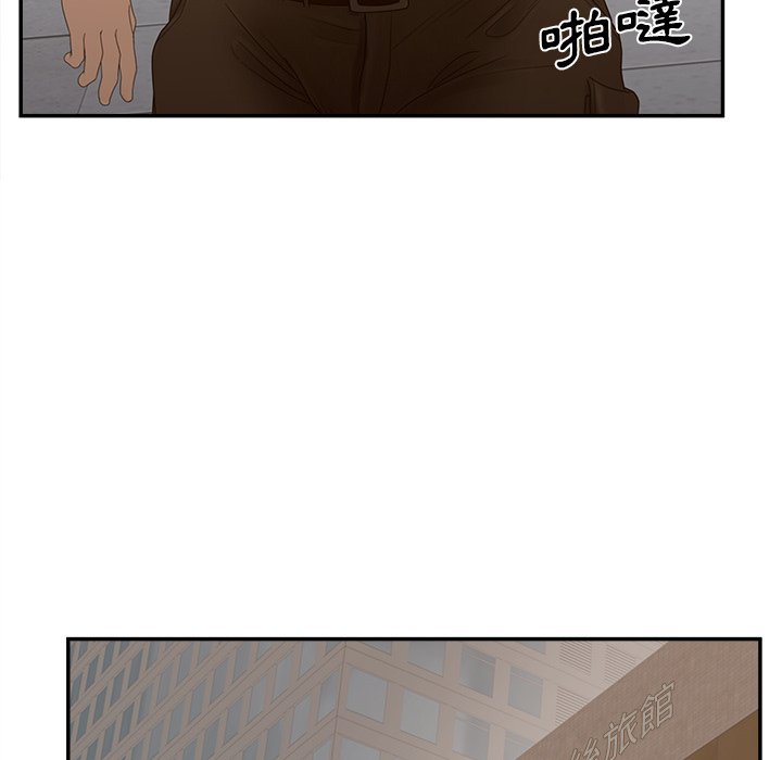 意外的秘密交易 第37章 第105页