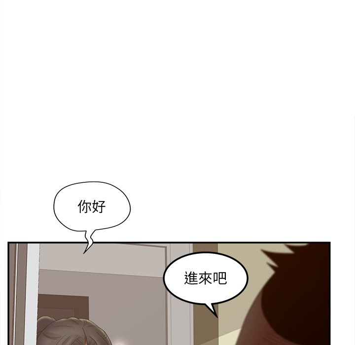 意外的秘密交易 第37章 第126页