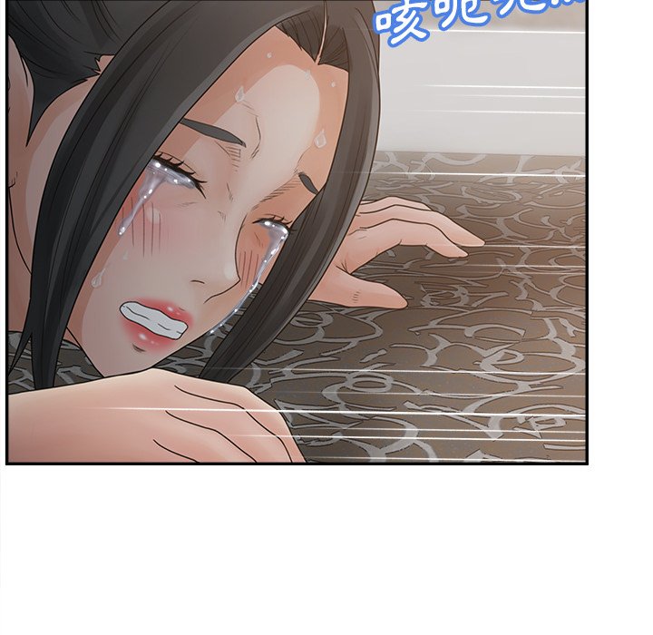 意外的秘密交易 第38章 第56页