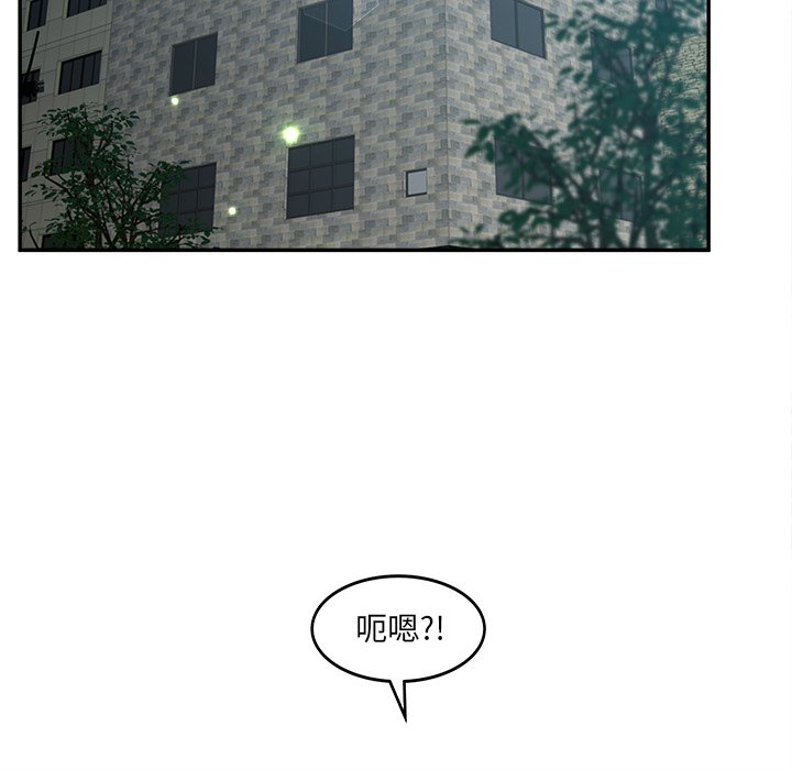 意外的秘密交易 第38章 第42页
