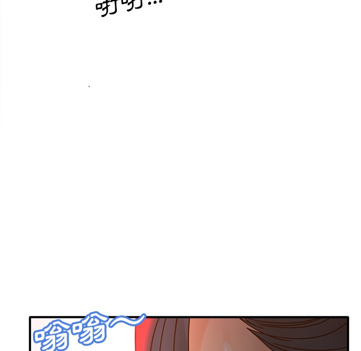 意外的秘密交易 第38章 第14页
