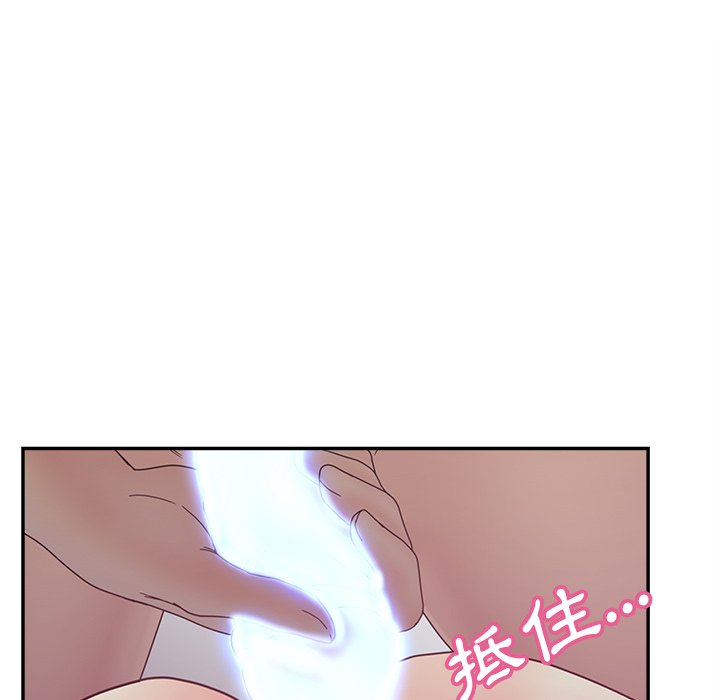 意外的秘密交易 第38章 第89页