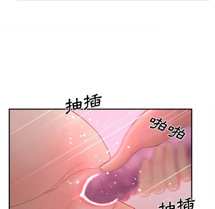 意外的秘密交易 第38章 第121页
