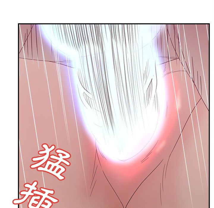 意外的秘密交易 第38章 第91页