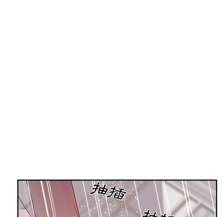 意外的秘密交易 第38章 第119页
