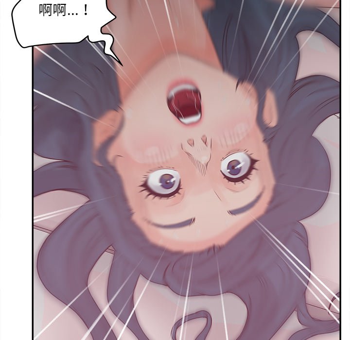 意外的秘密交易 第38章 第127页
