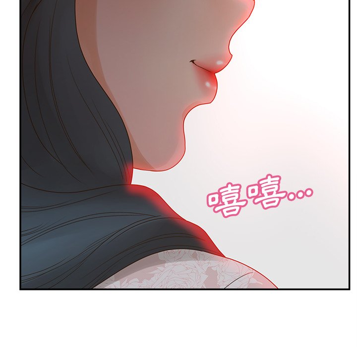 意外的秘密交易 第40章 第38页