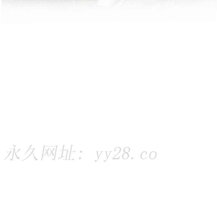 意外的秘密交易 第40章 第140页