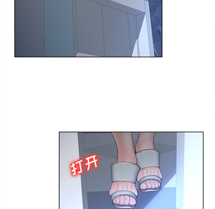 意外的秘密交易 第4章 第39页
