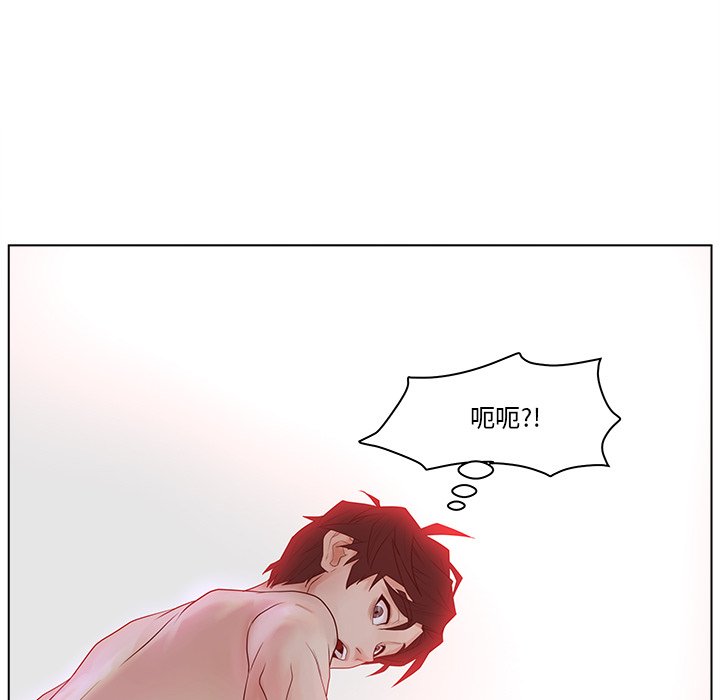 意外的秘密交易 第7章 第59页