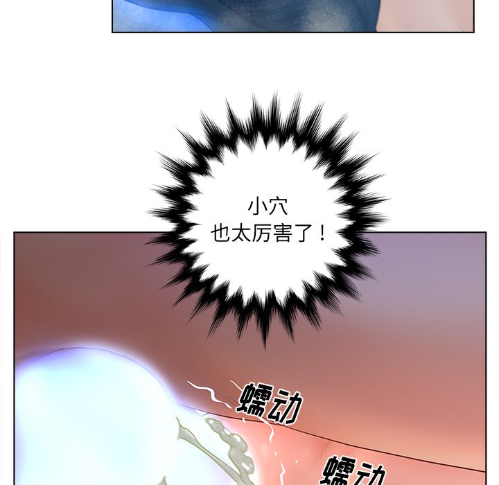意外的秘密交易 第8章 第38页