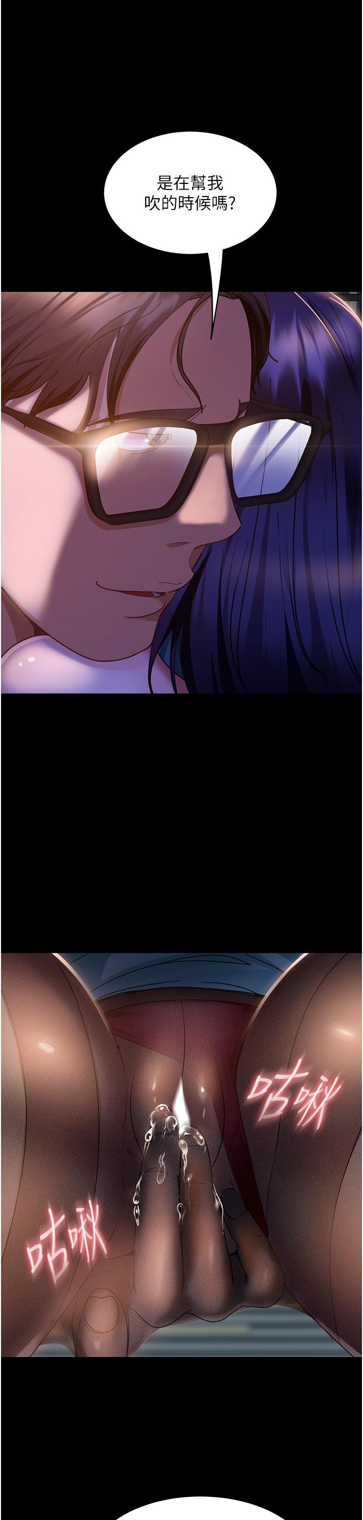 直男逆襲婚友社 第11話-想當醫生娘?看妳多會搖 第23页