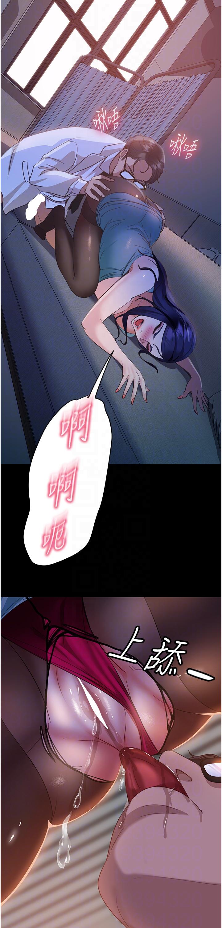 直男逆襲婚友社 第11話-想當醫生娘?看妳多會搖 第34页