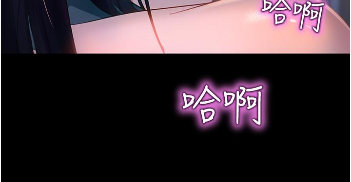 直男逆襲婚友社 第11話-想當醫生娘?看妳多會搖 第45页