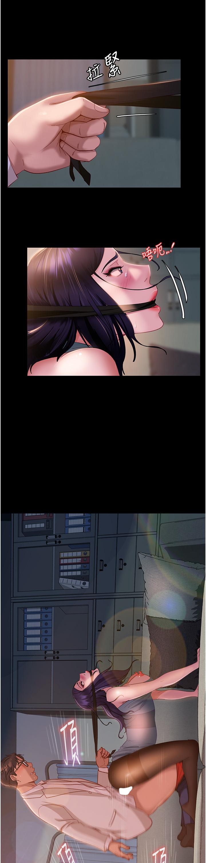 直男逆襲婚友社 第12話-讓人意猶未盡的小穴 第5页