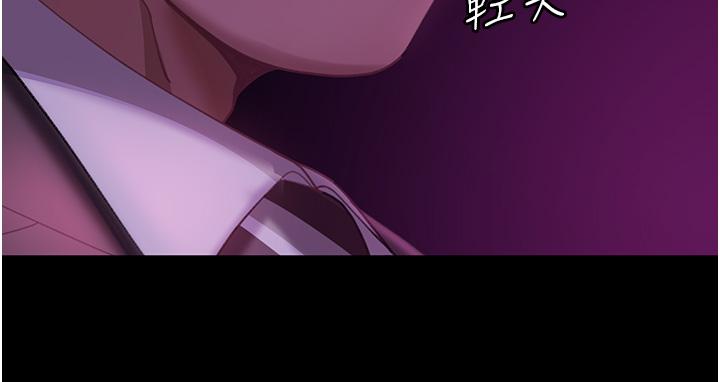 直男逆襲婚友社 第14話-假掰女的處女穴 第3页