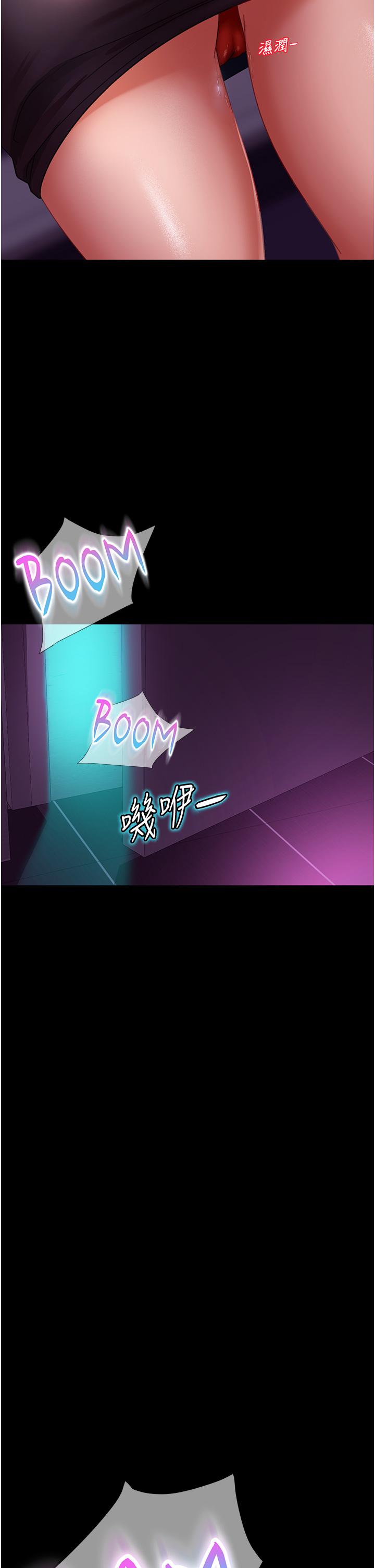 直男逆襲婚友社 第15話-被白馬王子的巨棒蹂躪 第47页