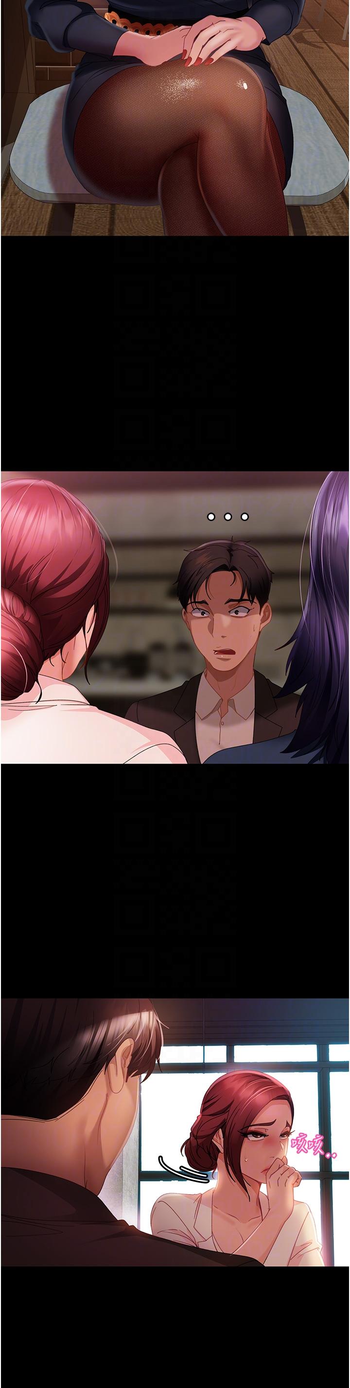 直男逆襲婚友社 第26話-我就愛大屁股爆奶妹 第28页
