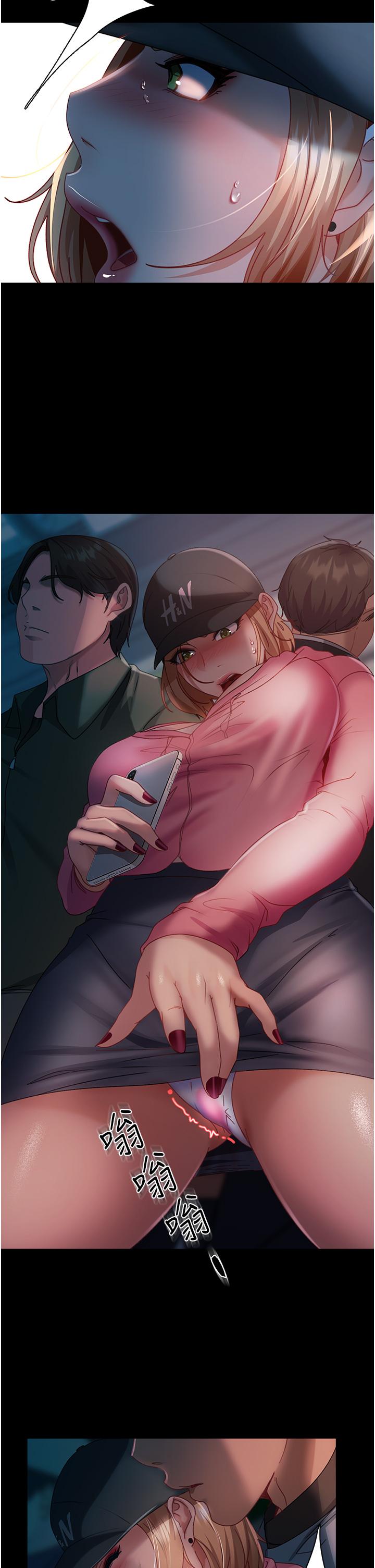直男逆襲婚友社 第27話-想在地鐵車廂做嗎? 第41页
