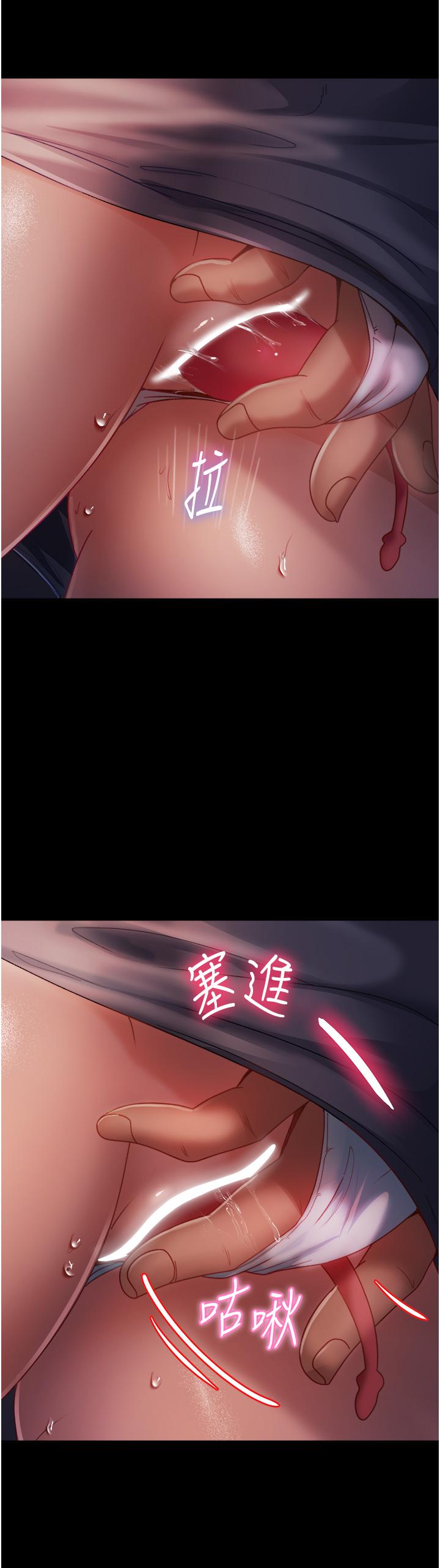 直男逆襲婚友社 第28話-想刪照片就把腿張開 第7页