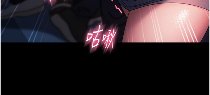 直男逆襲婚友社 第28話-想刪照片就把腿張開 第12页