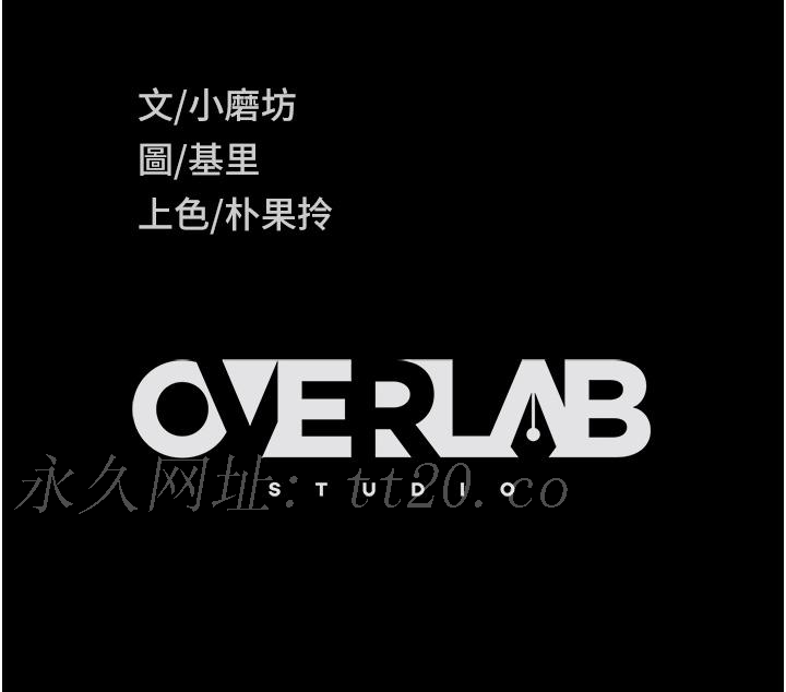直男逆襲婚友社 第28話-想刪照片就把腿張開 第39页
