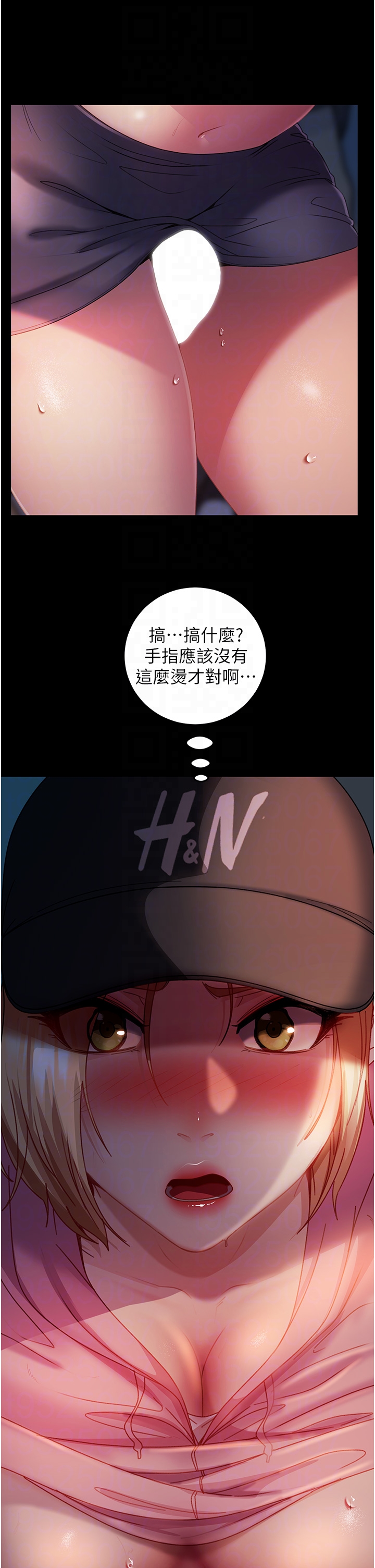 直男逆襲婚友社 第29章-解決燙手山「棒」 第14页