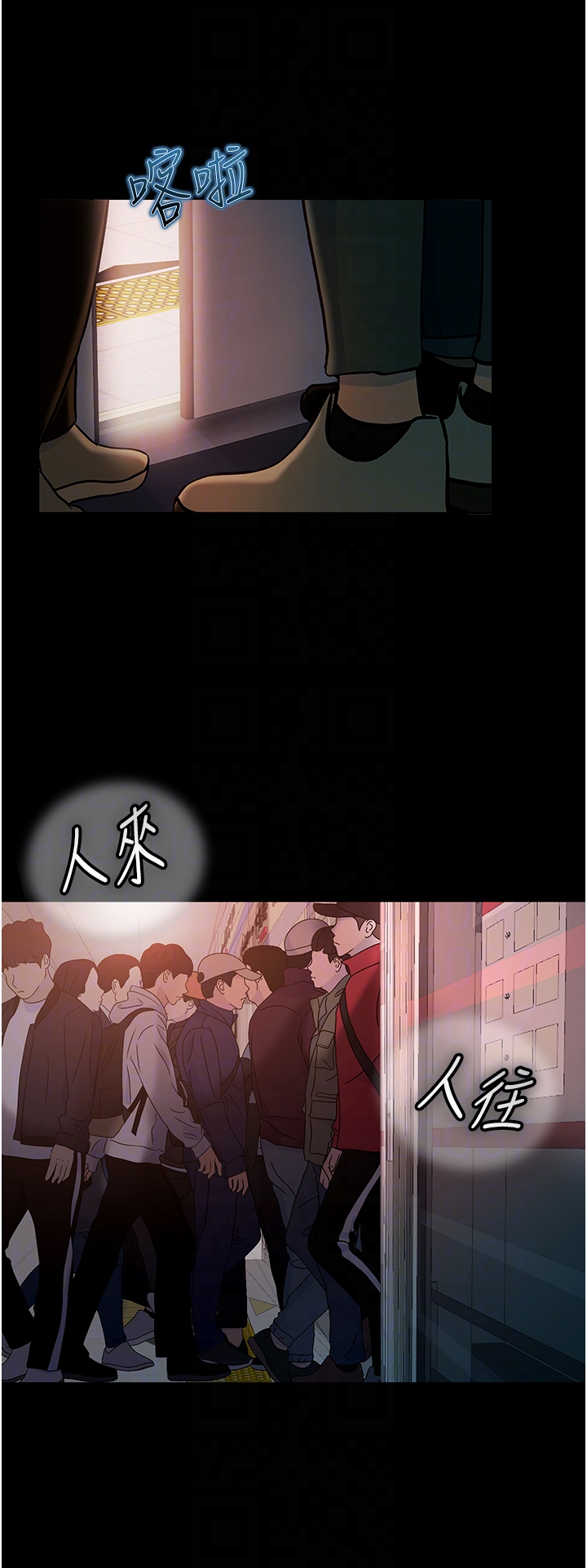 直男逆襲婚友社 第29章-解決燙手山「棒」 第30页