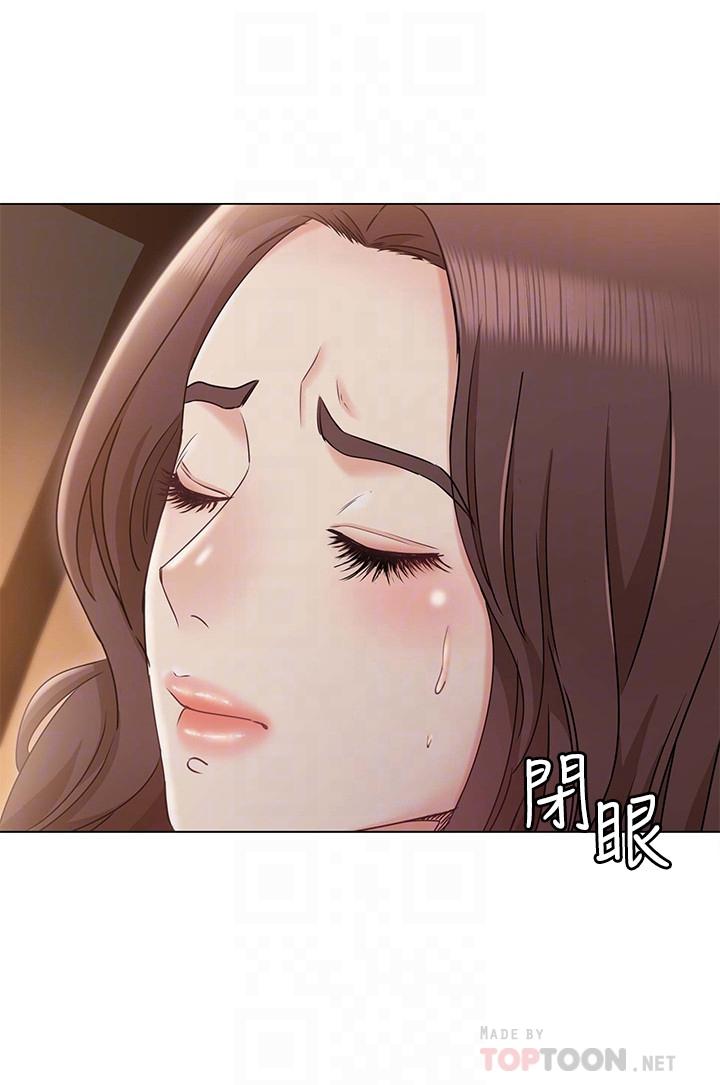 女友的姐姐 第10話-越來越需要彼此的兩人 第8页