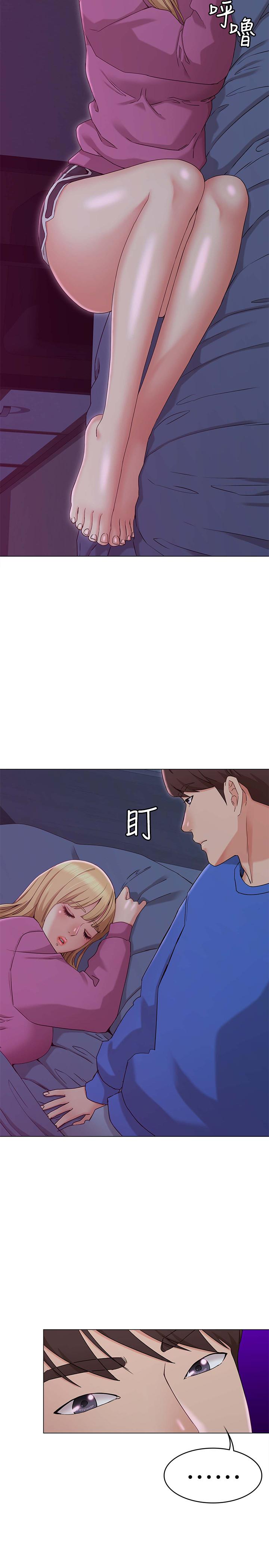 女友的姐姐 第10話-越來越需要彼此的兩人 第21页