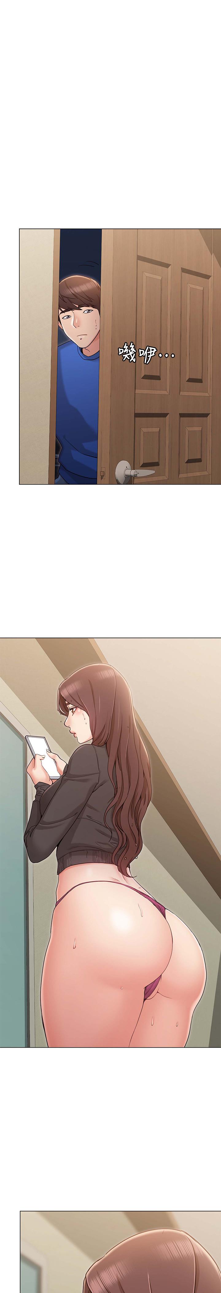 女友的姐姐 第10話-越來越需要彼此的兩人 第25页