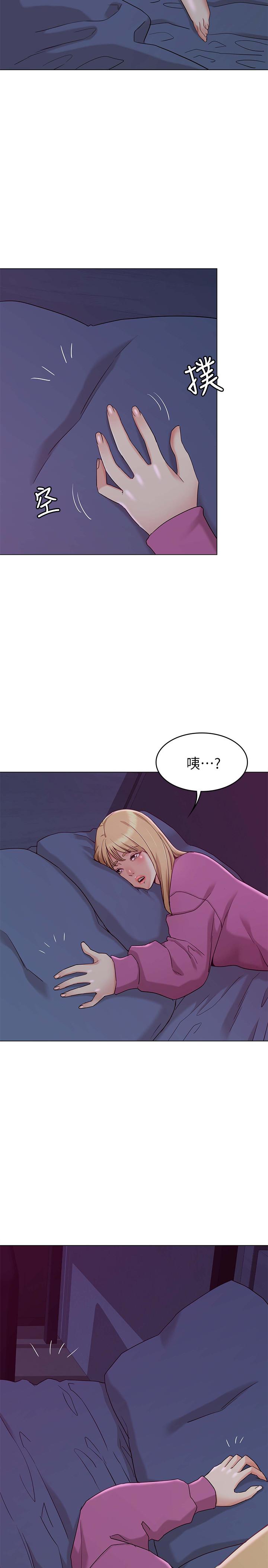 女友的姐姐 第10話-越來越需要彼此的兩人 第36页