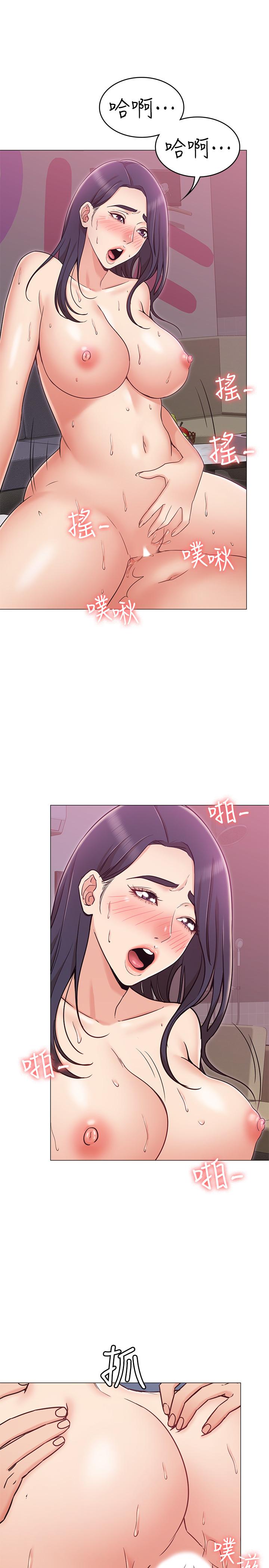 女友的姐姐 第11話-女王馴服男人的方法 第20页