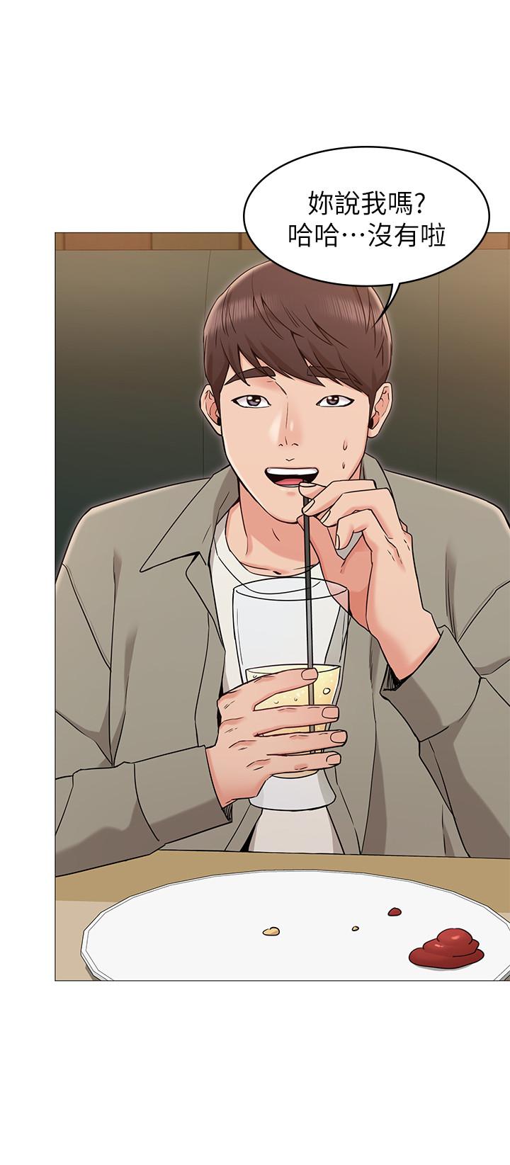 女友的姐姐 第13話-在空無一人的辦公室... 第2页