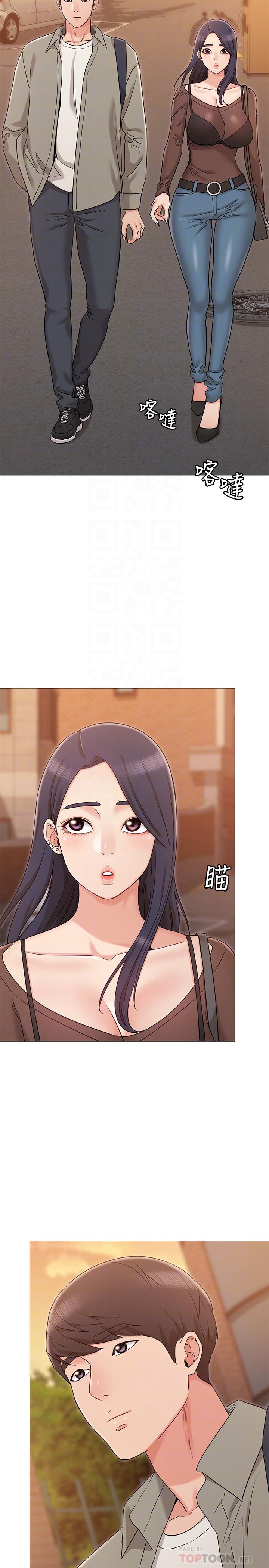 女友的姐姐 第13話-在空無一人的辦公室... 第4页