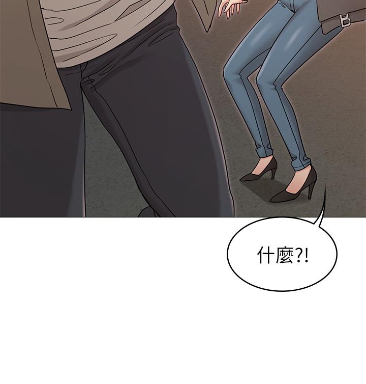 女友的姐姐 第13話-在空無一人的辦公室... 第11页