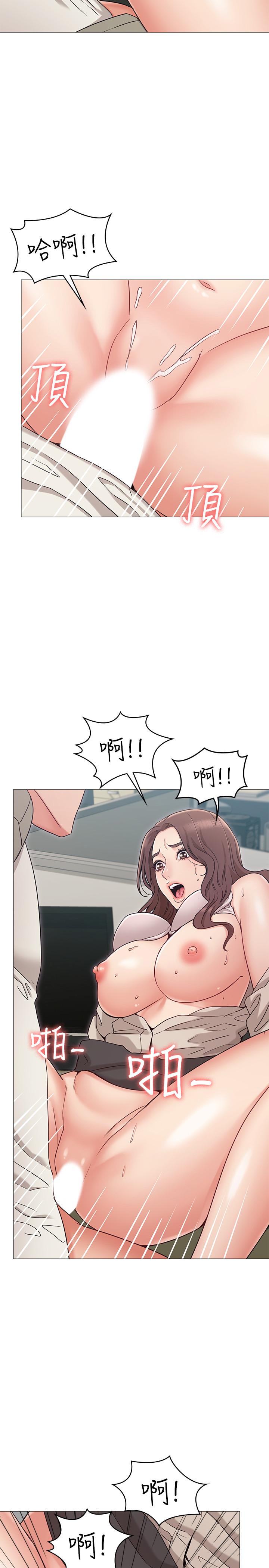 女友的姐姐 第13話-在空無一人的辦公室... 第28页