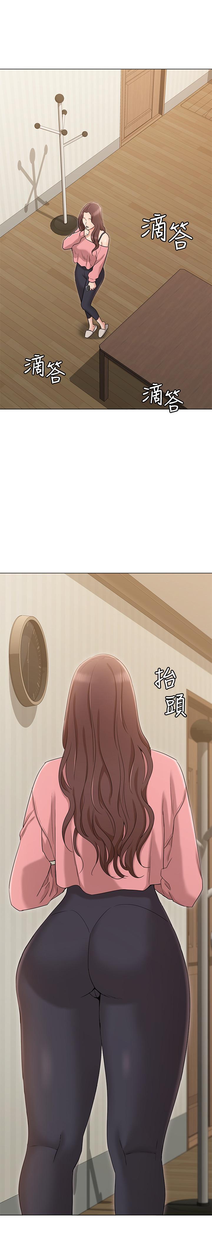 女友的姐姐 第14話-這時間姐怎麼會打給土豪 第26页