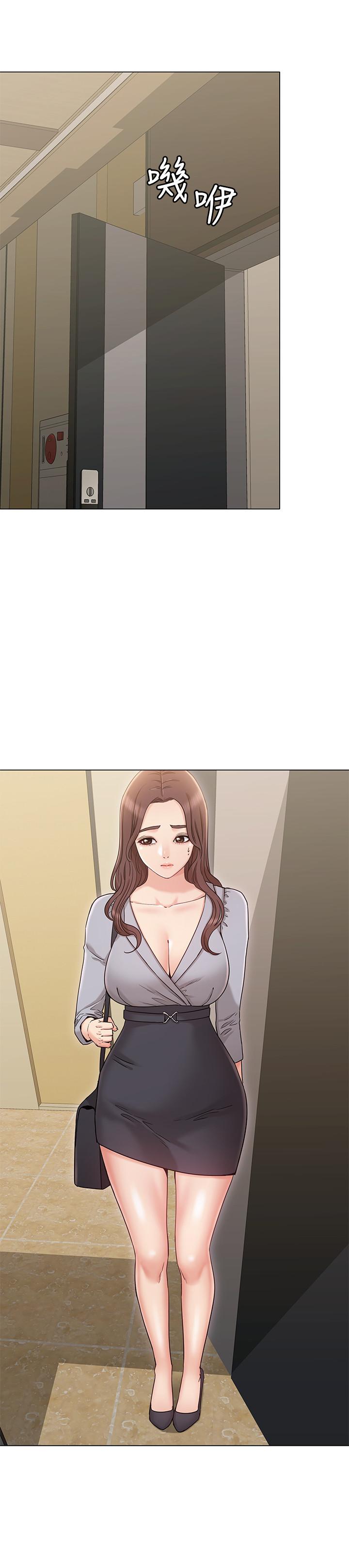 女友的姐姐 第15話-我們就到此為止吧 第22页