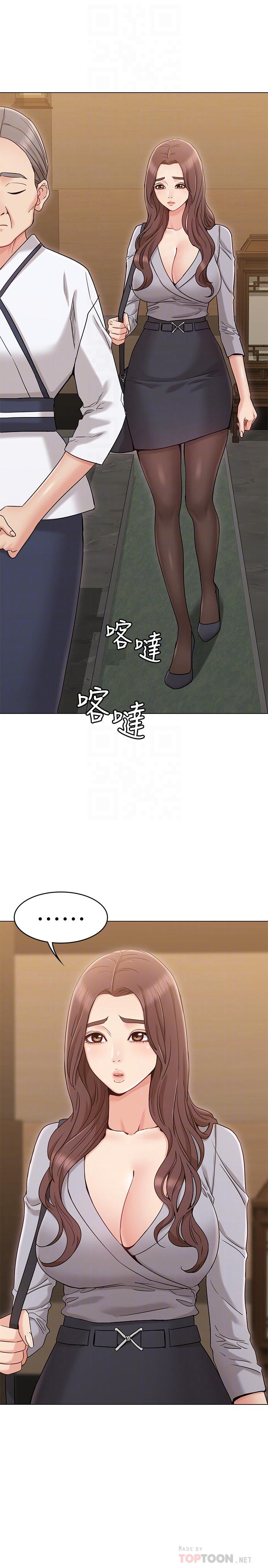 女友的姐姐 第16話-逃離與上司的飯局 第6页