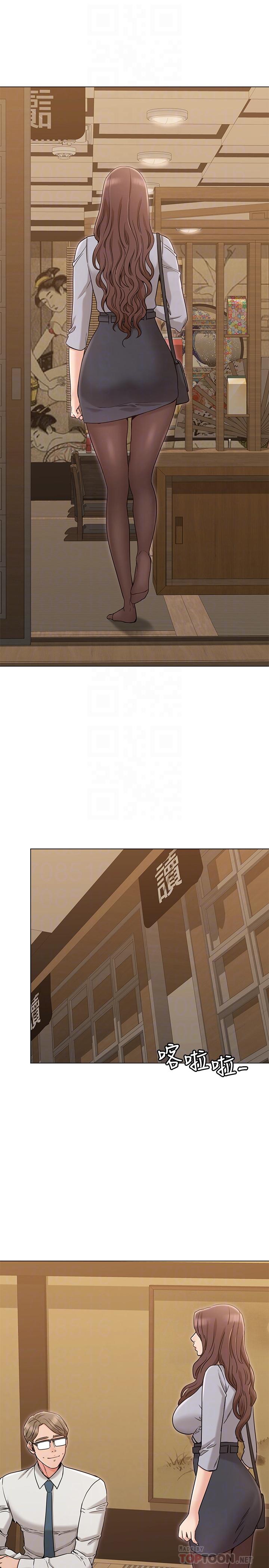 女友的姐姐 第16話-逃離與上司的飯局 第8页
