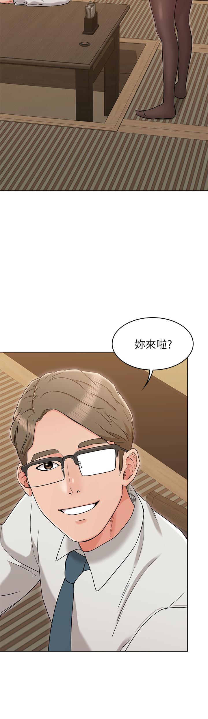 女友的姐姐 第16話-逃離與上司的飯局 第9页