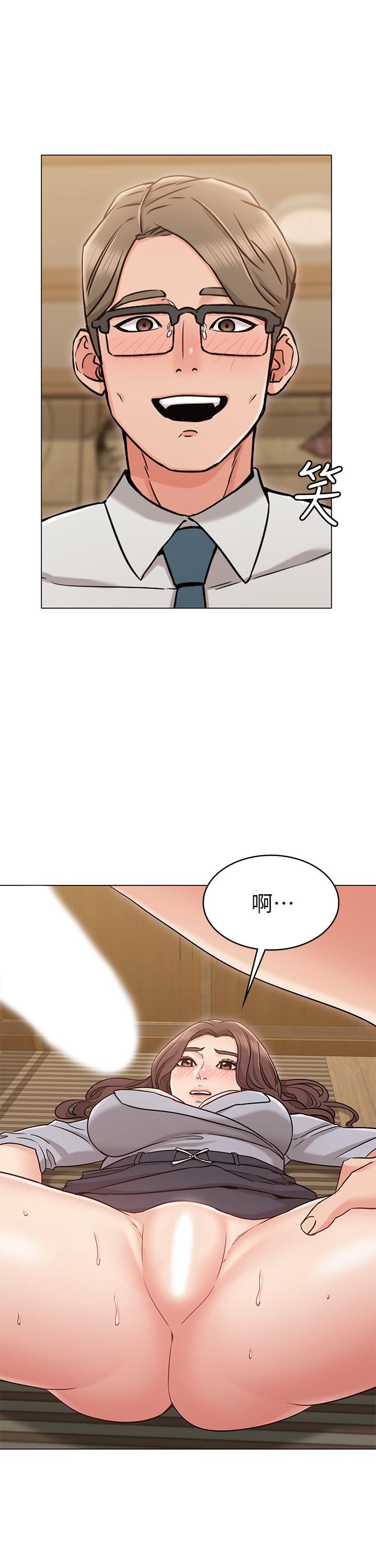 女友的姐姐 第16話-逃離與上司的飯局 第19页